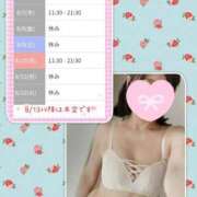 ヒメ日記 2025/08/05 11:21 投稿 かやの 京都人妻デリヘル倶楽部