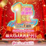 ヒメ日記 2023/08/22 20:45 投稿 天宮なゆき ウルトラホワイト