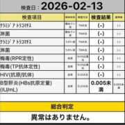 ヒメ日記 2026/02/14 10:55 投稿 しずく 奥鉄オクテツ東京店（デリヘル市場）