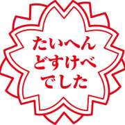 ヒメ日記 2024/01/16 21:58 投稿 ゆうひ 錦糸町人妻セレブリティ（ユメオト）