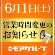 ヒメ日記 2024/05/27 17:40 投稿 三宅 新宿人妻城