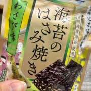 ヒメ日記 2024/11/09 13:03 投稿 こはく 横浜関内人妻城