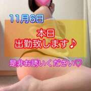 ヒメ日記 2023/11/06 00:15 投稿 ミキ★妖艶な淑女★ first call～ファーストコール～