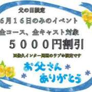 ヒメ日記 2024/05/28 00:01 投稿 ミキ★妖艶な淑女★ first call～ファーストコール～