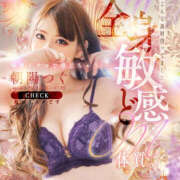 ヒメ日記 2026/10/15 21:34 投稿 朝陽　つぐ クラブゴージャス 梅田店