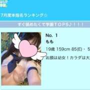 ヒメ日記 2025/08/01 19:55 投稿 もも すぐ舐めたくて学園立川校〜舐めたくてグループ〜