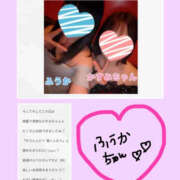 ヒメ日記 2026/06/02 16:31 投稿 かすみ 月兎（GET）