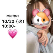 ヒメ日記 2026/10/12 18:24 投稿 かすみ 月兎（GET）