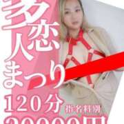 ヒメ日記 2025/05/19 20:27 投稿 まゆ 多恋人倶楽部（山口）