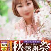 ヒメ日記 2025/10/10 07:30 投稿 まゆ 多恋人倶楽部（山口）