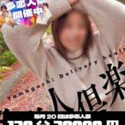 ヒメ日記 2026/01/20 08:40 投稿 まゆ 多恋人倶楽部（山口）