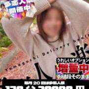 ヒメ日記 2026/02/20 06:00 投稿 まゆ 多恋人倶楽部（山口）
