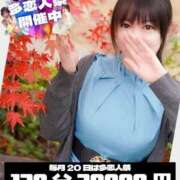 ヒメ日記 2025/09/21 14:15 投稿 なぎさ 多恋人倶楽部（山口）