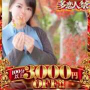 ヒメ日記 2026/10/17 12:21 投稿 なぎさ 多恋人倶楽部（山口）