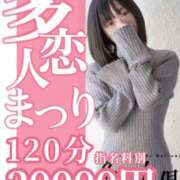 ヒメ日記 2025/02/20 10:24 投稿 はな 多恋人倶楽部（山口）