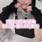ヒメ日記 2025/07/17 05:00 投稿 つむぎ One More奥様　町田相模原店
