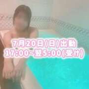 ヒメ日記 2025/07/20 11:50 投稿 つむぎ One More奥様　町田相模原店