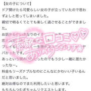 ヒメ日記 2025/07/21 17:37 投稿 つむぎ One More奥様　町田相模原店