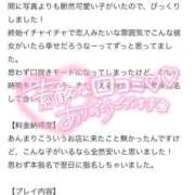 ヒメ日記 2025/07/31 19:48 投稿 つむぎ One More奥様　町田相模原店