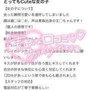ヒメ日記 2025/07/31 20:50 投稿 つむぎ One More奥様　町田相模原店