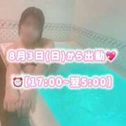 ヒメ日記 2025/08/01 09:49 投稿 つむぎ One More奥様　町田相模原店