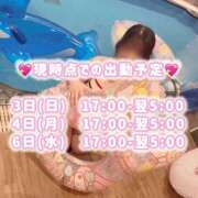 ヒメ日記 2025/08/01 12:20 投稿 つむぎ One More奥様　町田相模原店