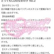 ヒメ日記 2025/08/06 18:20 投稿 つむぎ One More奥様　町田相模原店