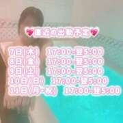 ヒメ日記 2025/08/08 07:50 投稿 つむぎ One More奥様　町田相模原店