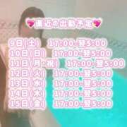 ヒメ日記 2025/08/09 07:20 投稿 つむぎ One More奥様　町田相模原店