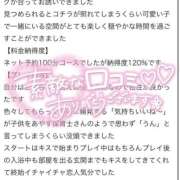 ヒメ日記 2025/08/11 20:50 投稿 つむぎ One More奥様　町田相模原店