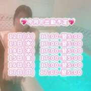 ヒメ日記 2025/08/13 11:50 投稿 つむぎ One More奥様　町田相模原店