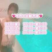 ヒメ日記 2025/08/15 07:50 投稿 つむぎ One More奥様　町田相模原店