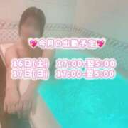 ヒメ日記 2025/08/16 07:50 投稿 つむぎ One More奥様　町田相模原店