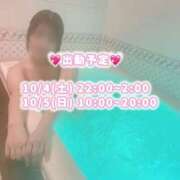 ヒメ日記 2025/10/01 12:00 投稿 つむぎ One More奥様　町田相模原店