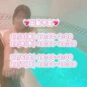 つむぎ 緊張した〜😖💖 One More奥様　町田相模原店