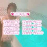 ヒメ日記 2025/12/13 18:29 投稿 つむぎ One More奥様　町田相模原店