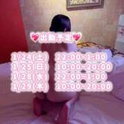 つむぎ 次回出勤予定🗓️ One More奥様　町田相模原店