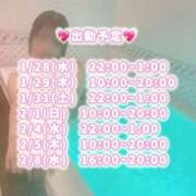 つむぎ 寂しい😔 One More奥様　町田相模原店