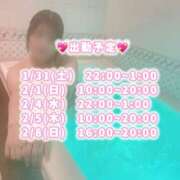 つむぎ ありがとうございました🙂‍↕️ One More奥様　町田相模原店