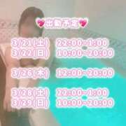 ヒメ日記 2026/03/19 11:50 投稿 つむぎ One More奥様　町田相模原店