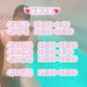 ヒメ日記 2026/03/30 09:00 投稿 つむぎ One More奥様　町田相模原店