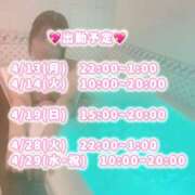 ヒメ日記 2026/04/12 07:43 投稿 つむぎ One More奥様　町田相模原店