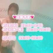 ヒメ日記 2026/04/21 12:36 投稿 つむぎ One More奥様　町田相模原店