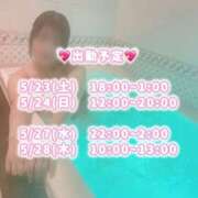 ヒメ日記 2026/05/20 12:00 投稿 つむぎ One More奥様　町田相模原店