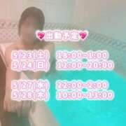 ヒメ日記 2026/05/23 20:50 投稿 つむぎ One More奥様　町田相模原店