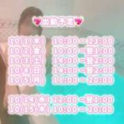 ヒメ日記 2026/09/22 20:04 投稿 つむぎ One More奥様　町田相模原店
