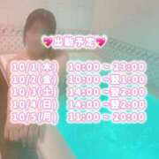 つむぎ 明日から♩ One More奥様　町田相模原店