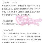 ヒメ日記 2025/08/04 08:01 投稿 らな ナイトヴィーナス