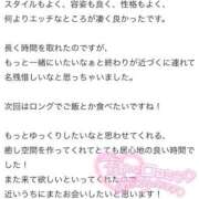 ヒメ日記 2025/08/30 15:21 投稿 らな ナイトヴィーナス