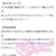 らな 口コミお礼💭 ナイトヴィーナス